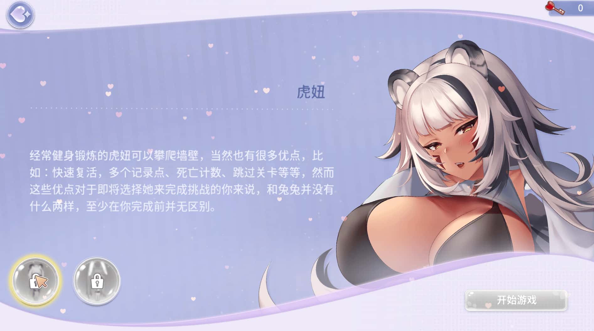 黄道幻想 Zodiac Fantasy Final 官方高压中文版插画